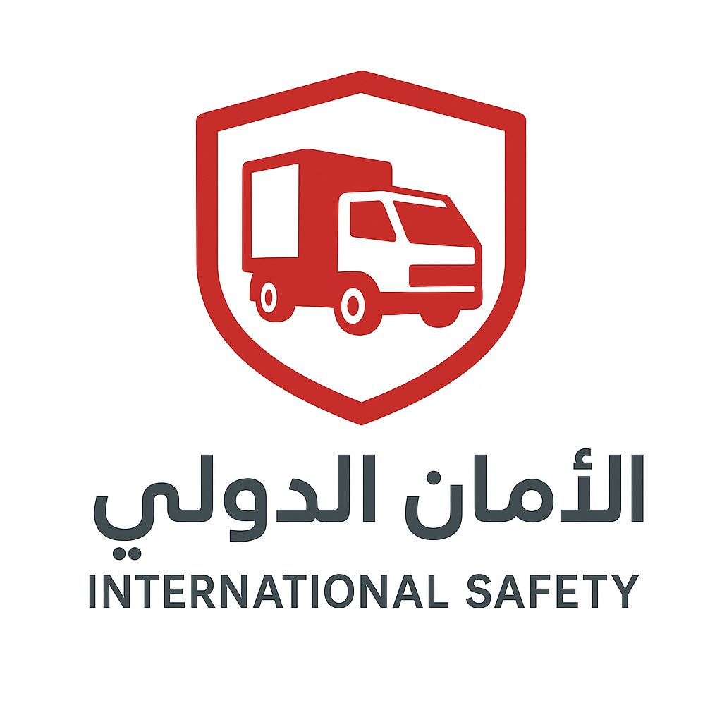 الامان الدولى